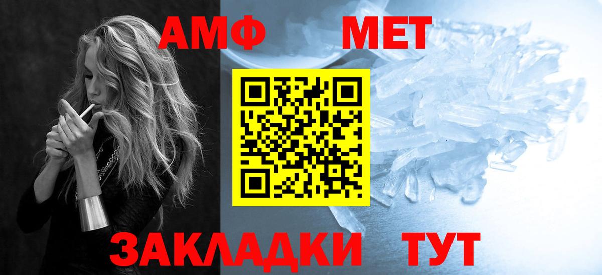 Amphetamine Розовый  АМФЕТАМИН  Майкоп  Вход с VPN  АМФЕТАМИН 