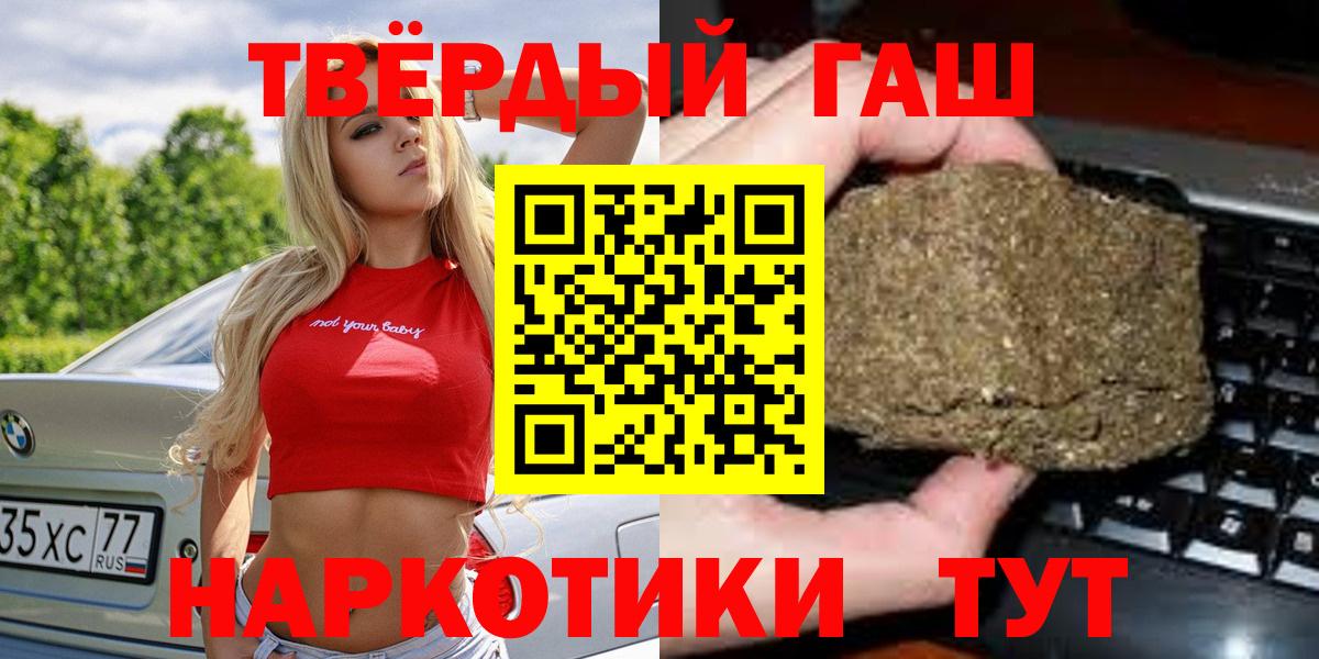 ГАШИШ VHQ Майкоп