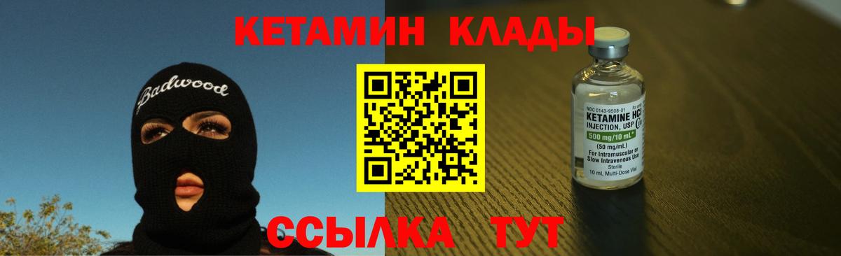 blacksprut ССЫЛКА  Вход с VPN  Майкоп  Кетамин VHQ 