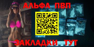 скорость Ипатово