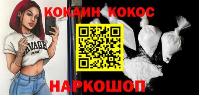 гашик Изобильный