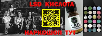 ECSTASY Ирбит