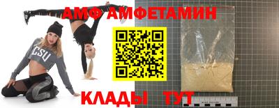 скорость Ипатово