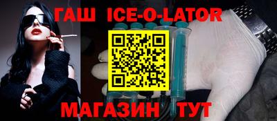 гашик Изобильный
