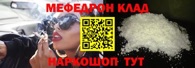 скорость Ипатово