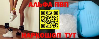скорость Ипатово