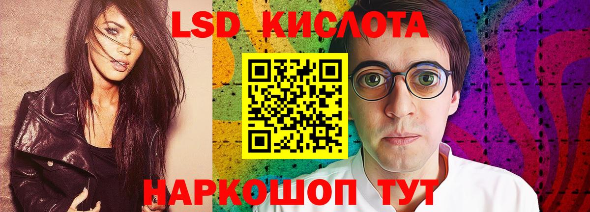 Лсд 25 экстази ecstasy  Вход с VPN  Майкоп  LSD-25 экстази ecstasy 