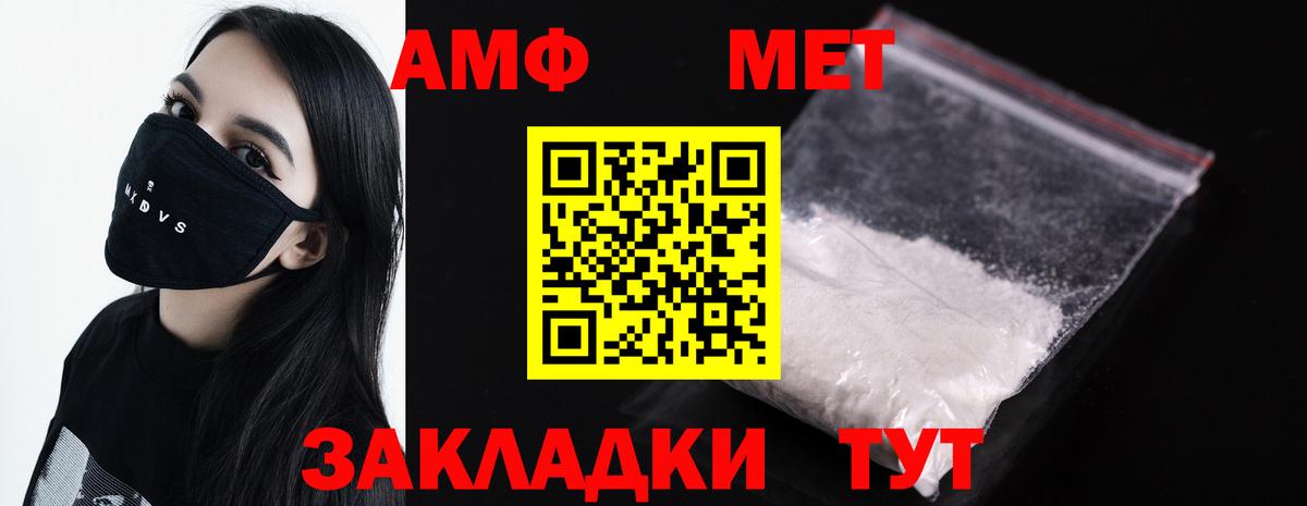 Майкоп  МЕТАМФЕТАМИН мет  Вход с VPN  МЕТАМФЕТАМИН  МЕТАМФЕТАМИН мет 