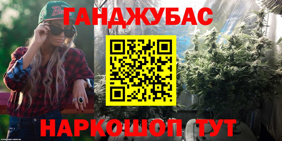 Бошки Шишки THC 21%  Марихуана семена  Майкоп  Вход с VPN 