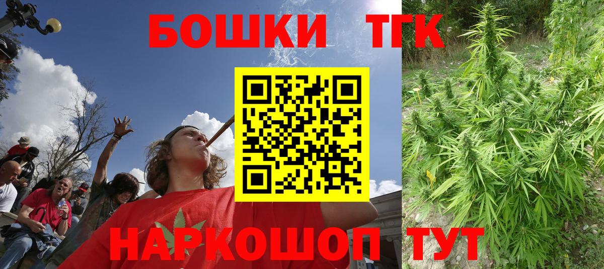 Бошки марихуана планчик Майкоп